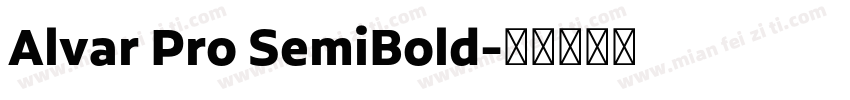 Alvar Pro SemiBold字体转换